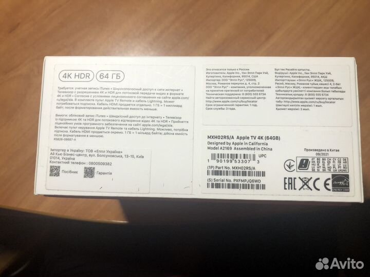 Apple TV 4k 64gb