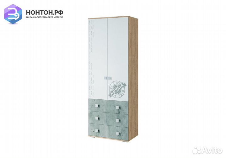 Шкаф двухстворчатый Тренд бетон / крафт / белый