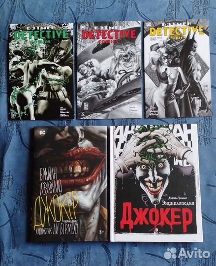 Комиксы DC, Marvel и прочие, фигурки, книги