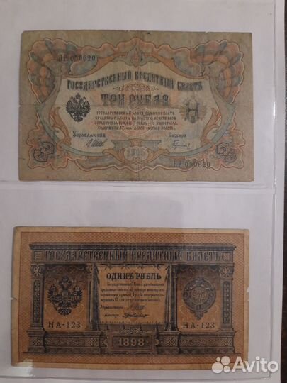 100 рублёвые банкноты ржев обмен