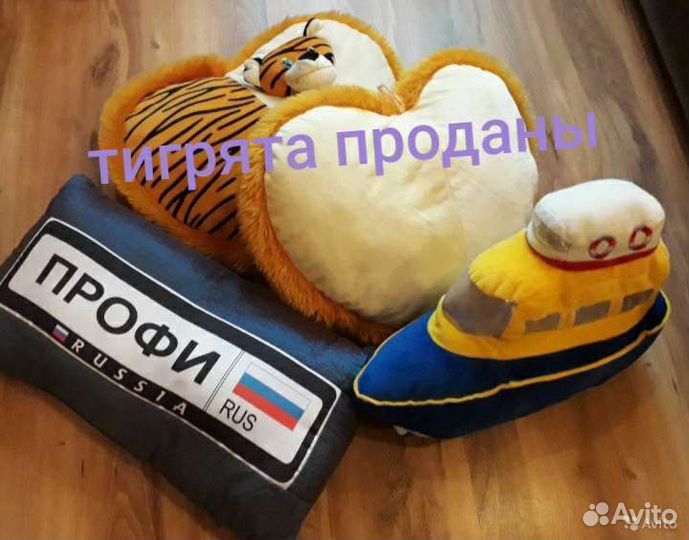 Подушки декоративные