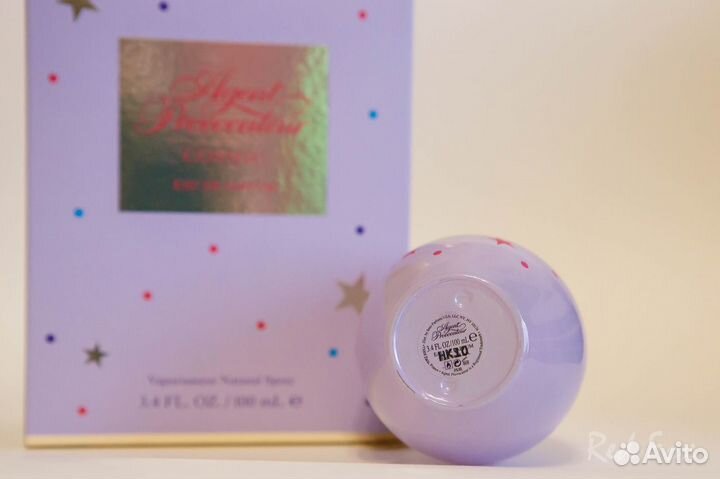 Cosmic Agent Provocateur