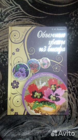 Коллекция книг