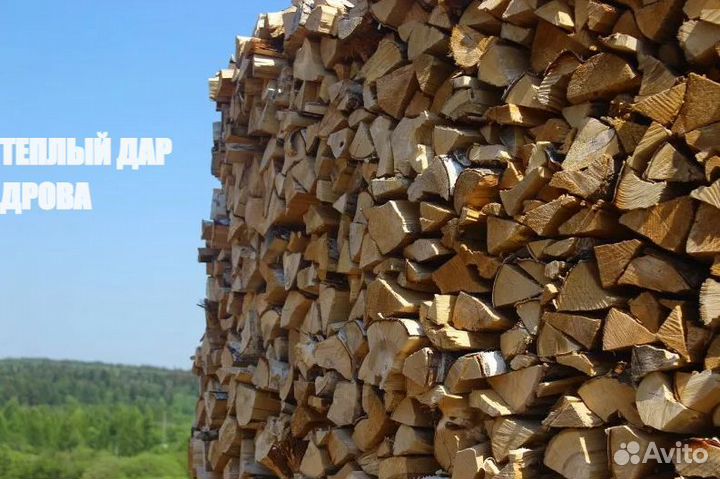 Дрова под заказ