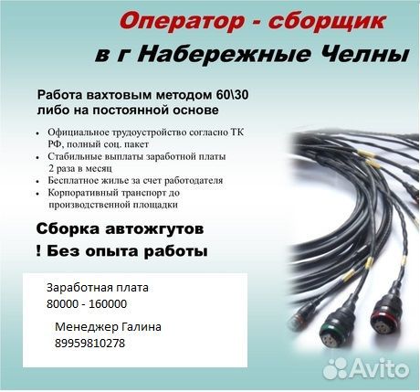 Комплектовщик вахта без опыта