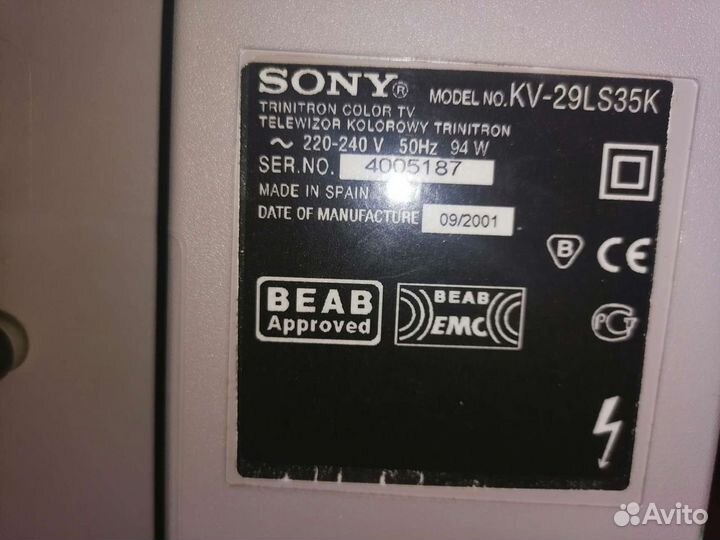 Телевизор Sony Trinitron