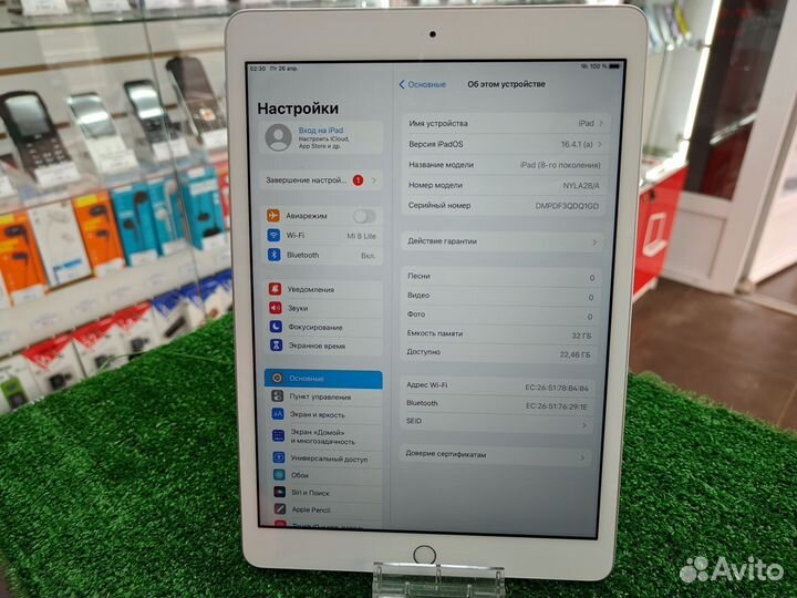 iPad 8 2020 wifi 32gb