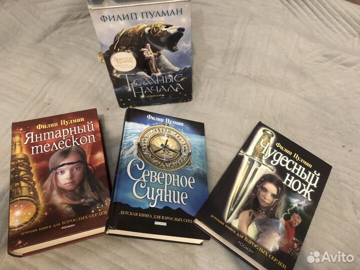 Книги