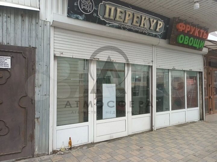 Продается магазин
