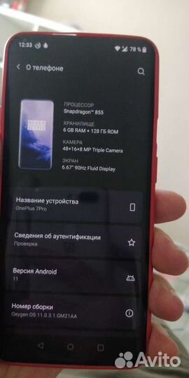Oneplus 7T/7pro/5T/6/ Nord CE разбор по частям