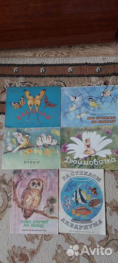 Детские книжки советского периода