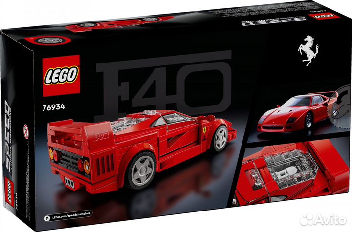 Lego Speed Champions 76934 Ferrari F40