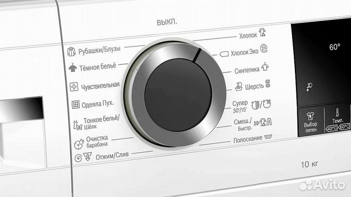 Стиральная машина bosch WGA254X0OE