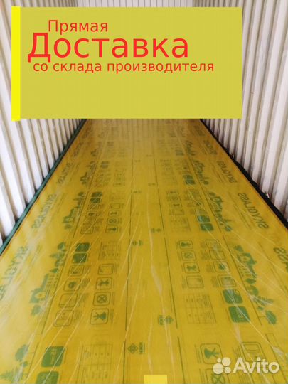 Поликарбонат жёлтый