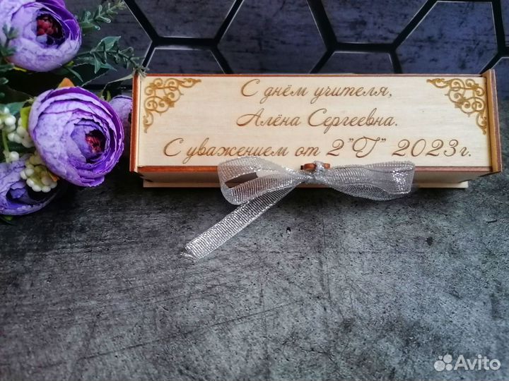 Ручка шариковая подарочная