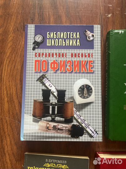 Книги, учебники