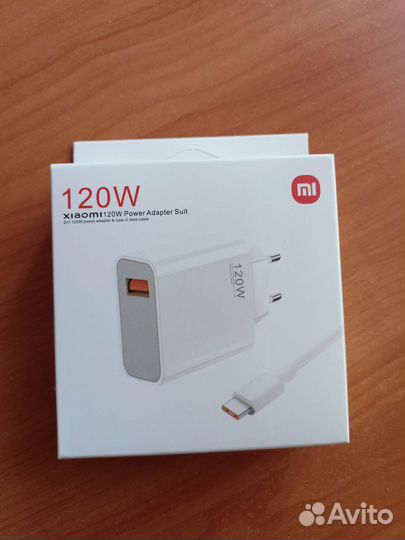 Быстрая зарядка xiaomi 120w