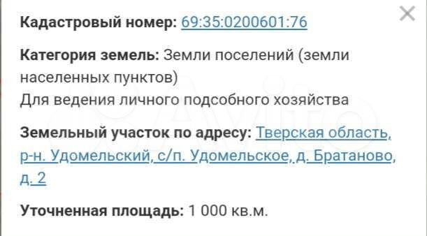 Участок 10 сот. (СНТ, ДНП)