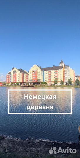 Агент по подбору Недвижимости,Риэлтор