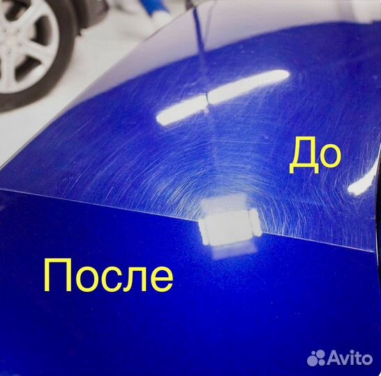 Полировка кузова