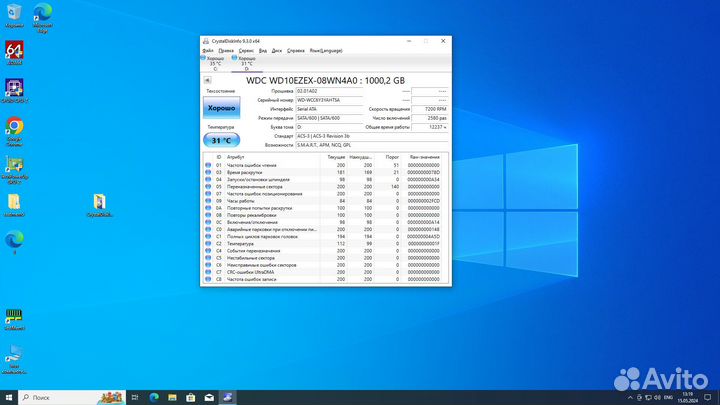 Жесткий диск hdd 1 тб WD