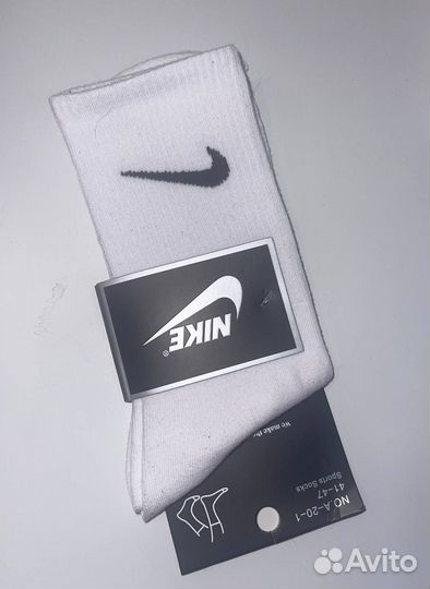 Белые носки Nike
