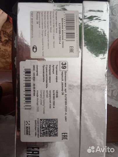 Ботинки женские зимние 39 размера бу