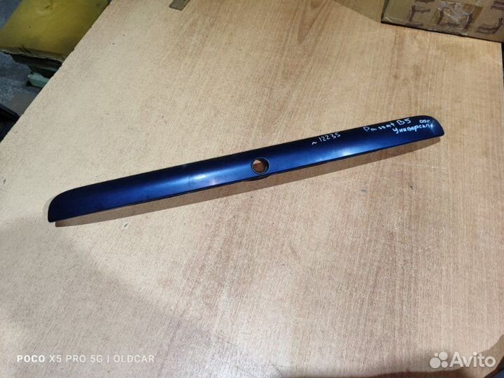 Накладка крышки багажника Volkswagen Passat B5