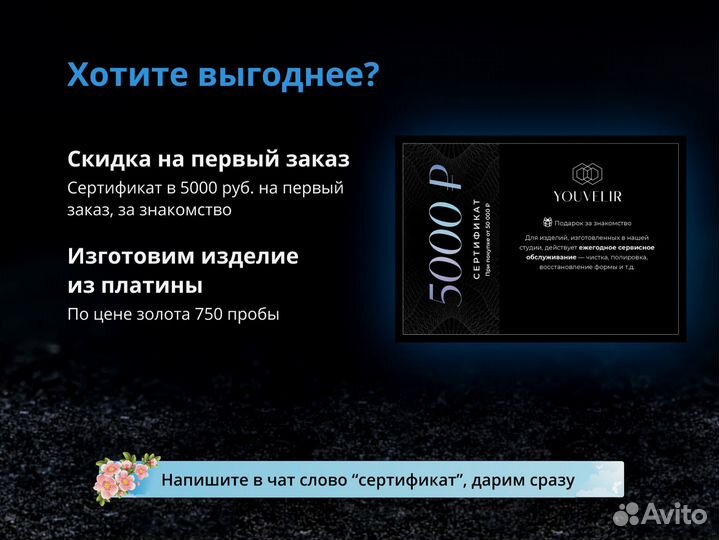 Мужской золотой перстень на заказ