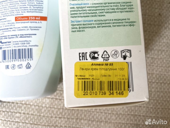 Подарочный набор на рождение мальчика