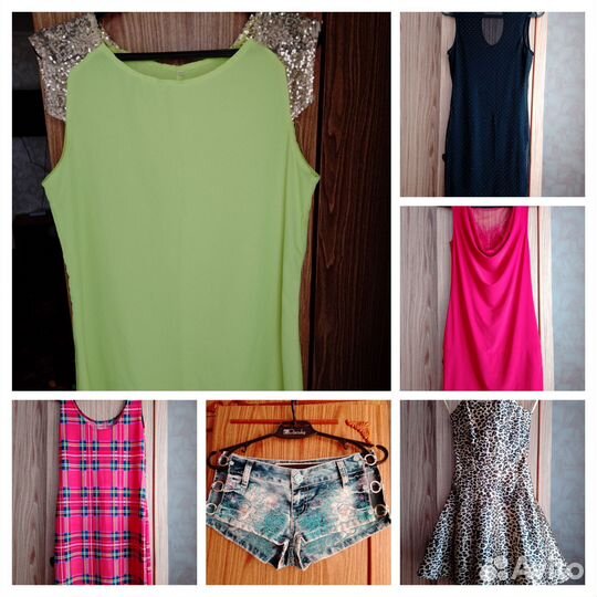 Вещи пакетом