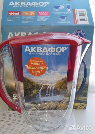 Фильтр-Кувшин для воды Аквафор