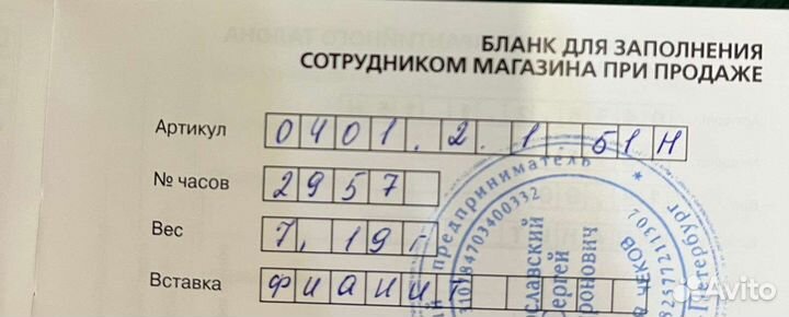 Золотые часы Ника