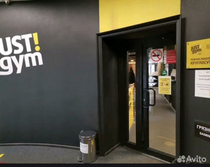 Абонемент в фитнес клуб Just gym Митино