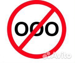 Ликвидация ооо фирм