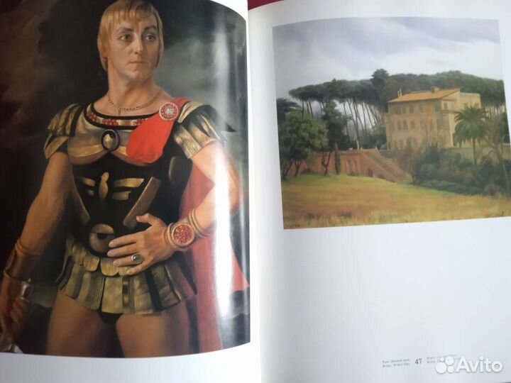 Художественный альбом Александра Шилова