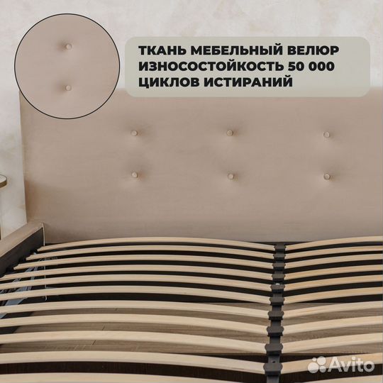 Двухспальная кровать