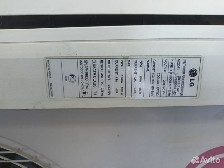 Сплит система бу LG с гарантией