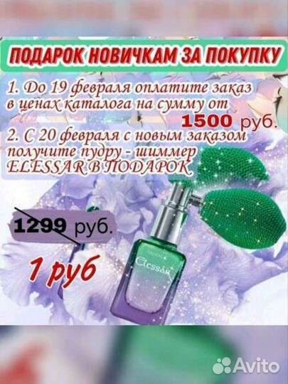 Принимаю заказы