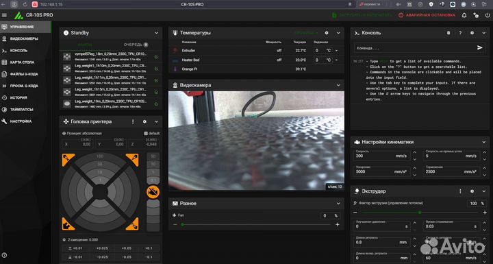 3D принтер Creality CR-10S PRO v2 глубоко модерниз