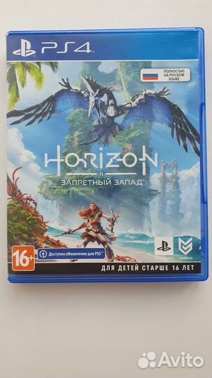 Horizon Запретный Запад ps4