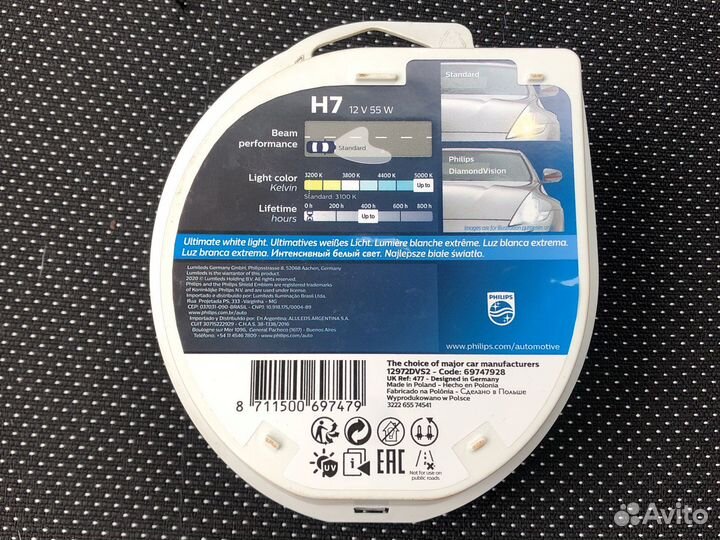 Галогеновые лампы h7 philips
