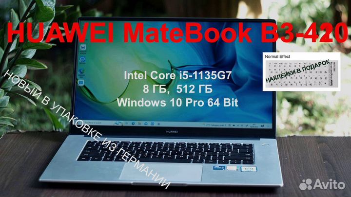 Huawei MateBook B3-420