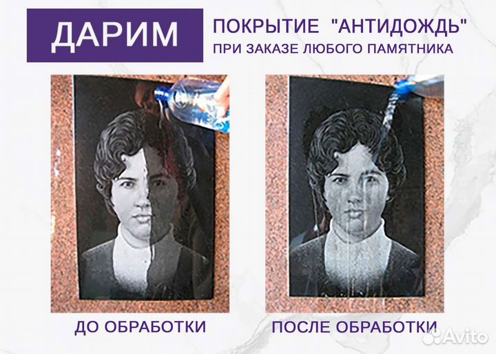 Памятники из гранита, мрамора, крошки