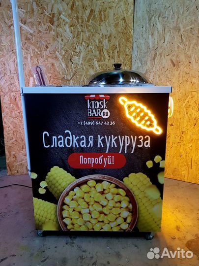 Аппарат тележка для продажи горячей кукурузы