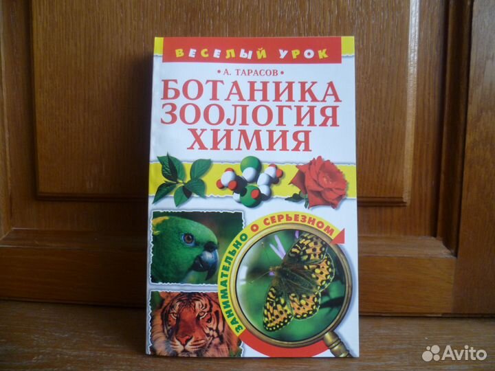Книги. Обучающая и развивающая литература для дете