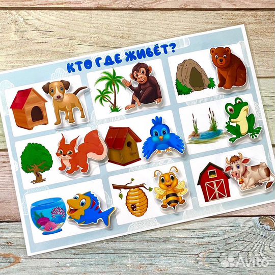 Игры для малышей