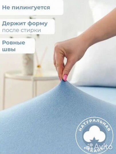 Простынь на резинке 90 200