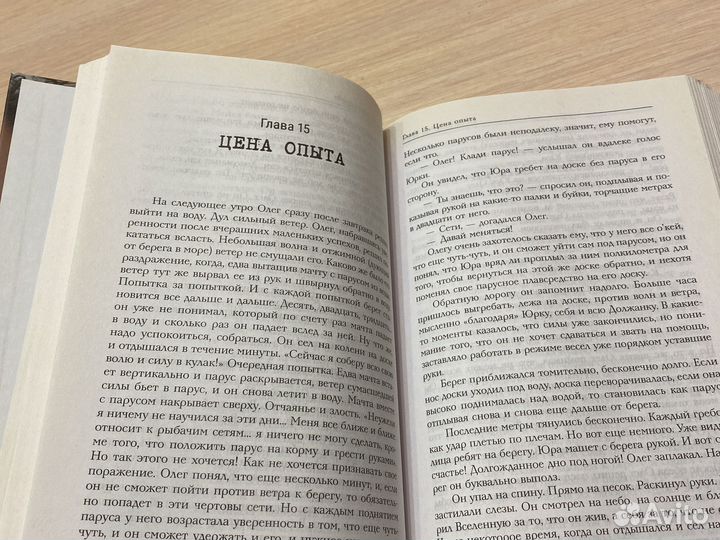 Дмитрий Хара «Путь к осознанности»