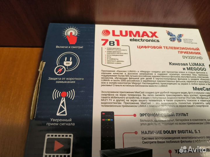 Цифровая тв приставка Lumax 7/1